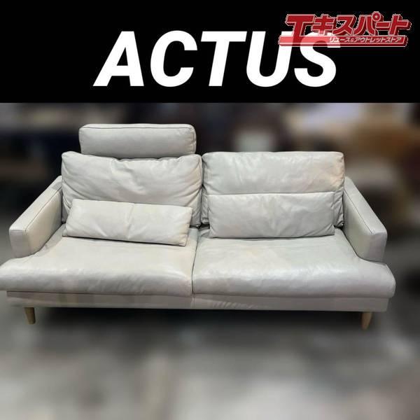 ACTUS/アクタス five by S2167 総革 2人掛け ワイドソファ 戸塚店