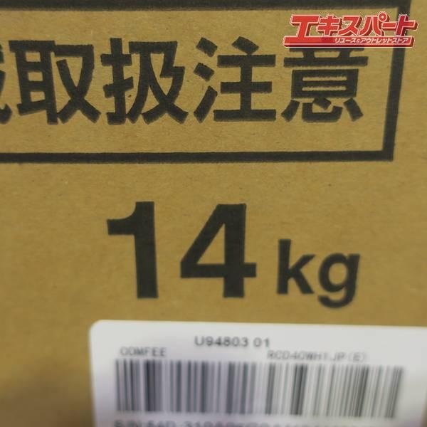 COMFEE'/コンフィー RCD40WH1JP(E) 1ドア 32L 右開き 冷凍庫 ホワイト
