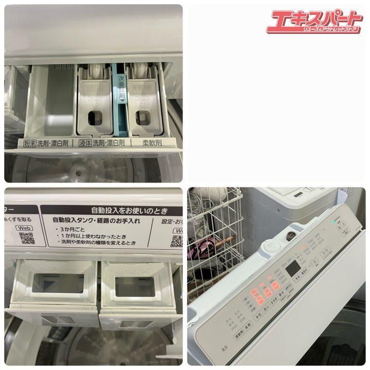 Panasonic パナソニック 8Kg洗濯機 ホワイト NA-FA8K3 2024年製 戸塚店