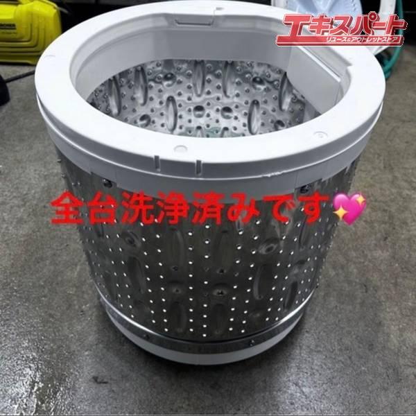 新生活応援 単身赴任 一人暮らし用 おまかせ家電3点セット 冷蔵庫 洗濯