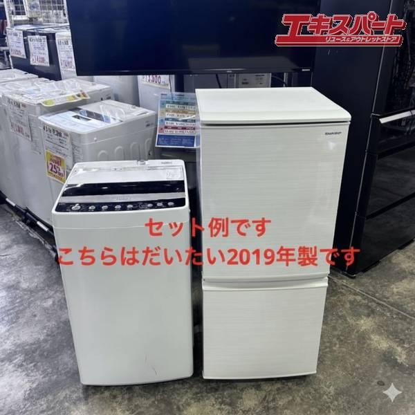 新生活応援 単身赴任 一人暮らし用 おまかせ家電2点セット 冷蔵庫 洗濯 