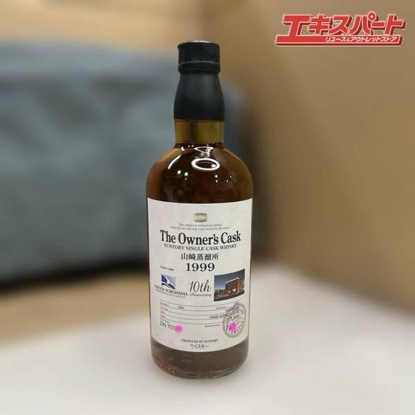 サントリー オーナーズカスク 1987-2008 年700ml サントリー