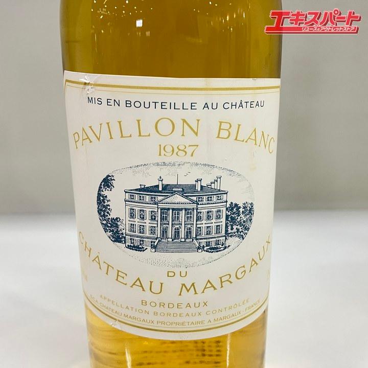 パヴィヨン・ブラン・ドゥ・シャトー・マルゴー (1987) PAVILLON BLANC DU CH MARGAUX パヴィヨン ブラン デュ シャトー