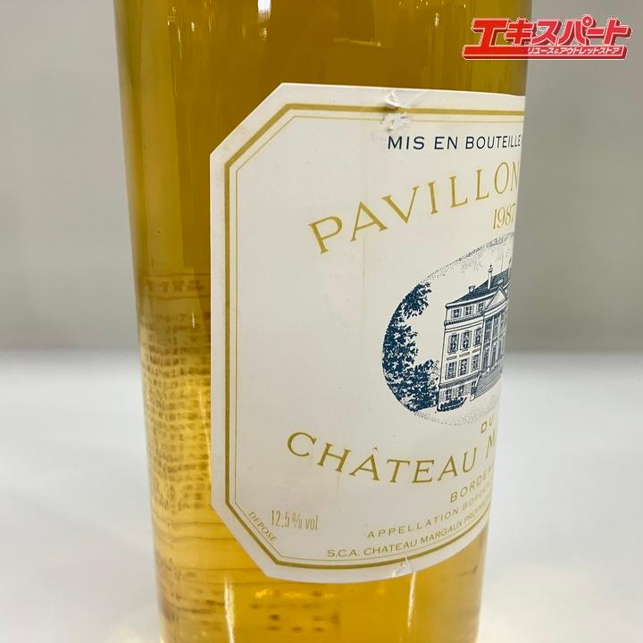 PAVILLON BLANC DU CH MARGAUX パヴィヨン ブラン デュ シャトー 