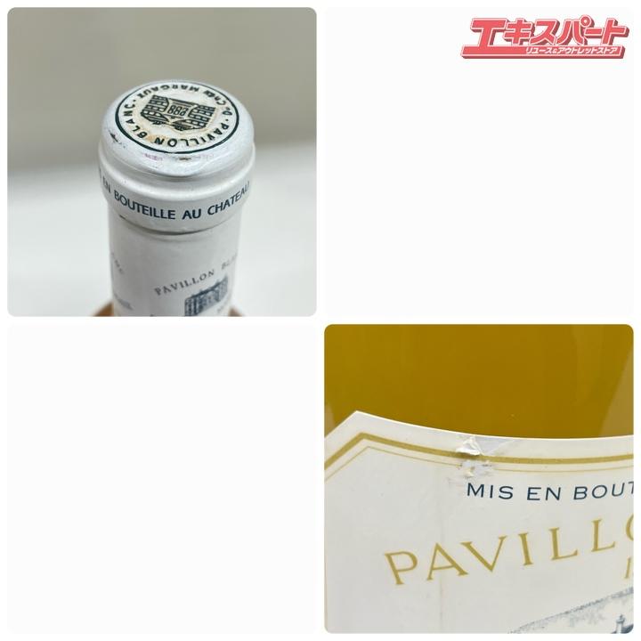 PAVILLON BLANC DU CH MARGAUX パヴィヨン ブラン デュ シャトー