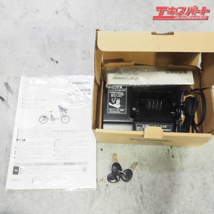 Panasonic Gyutto mini DX BE-ELMD032 2016 パナソニック ギュット