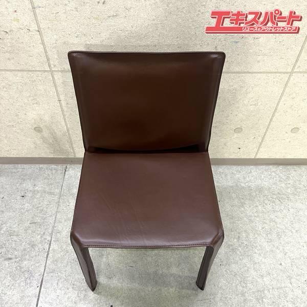 Cassina カッシーナ 412 CAB キャブ アームレスチェア 30万円 美品 2