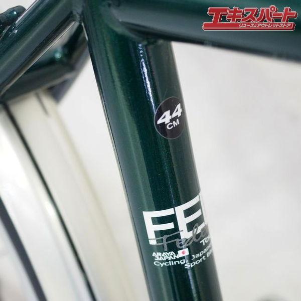 ARAYA Federal ALTUS M310 3×8S 2020 アラヤ フェデラル ロードバイク