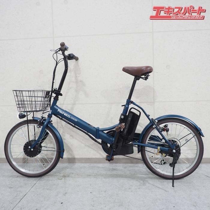 PROVROS P-206E 2025 プロブロス 電動アシスト自転車 戸塚店
