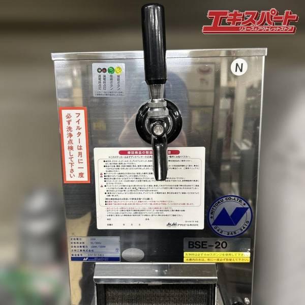 ビールサーバー 氷冷式　HP-1S 動作確認済 ニットク 氷冷式ビールサーバー HP-1S 減圧弁 サントリーヘッド付き