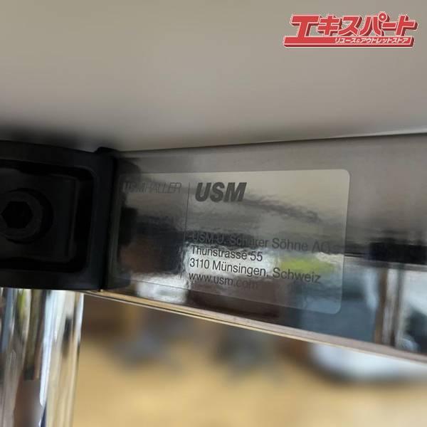 USMハラー テーブル ラミネート パールグレー W1250 D600 極美品 戸塚