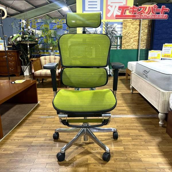 Ergohuman エルゴヒューマン プロ オットマン 内蔵型 オフィスチェア 