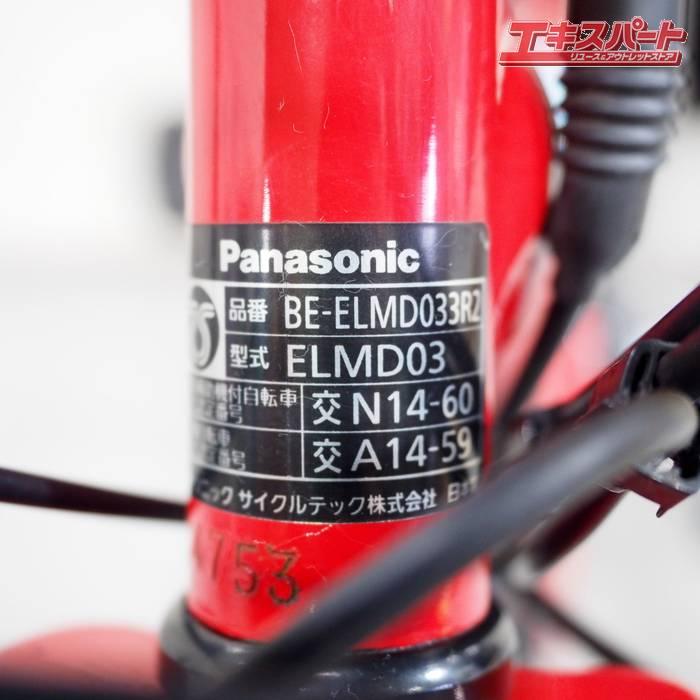 Panasonic Gyutto mini DX BE-ELMD033 2017 パナソニック ギュットミニ