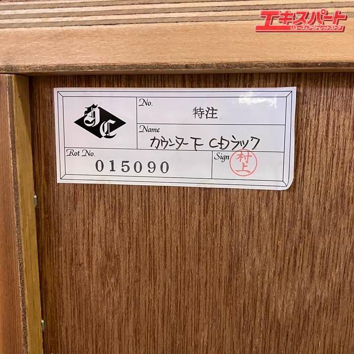 値下げ！】葉山家具 本棚 ブックシェルフ 【値下げ！】葉山家具 本棚