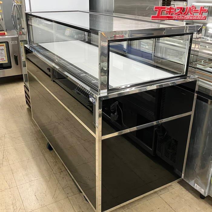 店頭引取り エリア限定配送 大穂 低温高湿冷蔵ショーケース OHGE-ANa