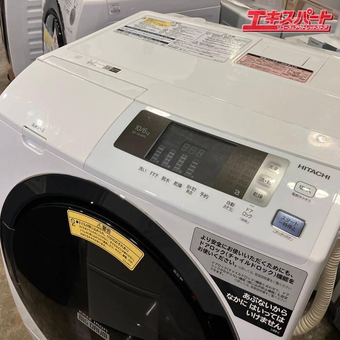 HITACHI 日立 ドラム式洗濯乾燥機 BD-SG100C 左開き ビッグドラム 19年