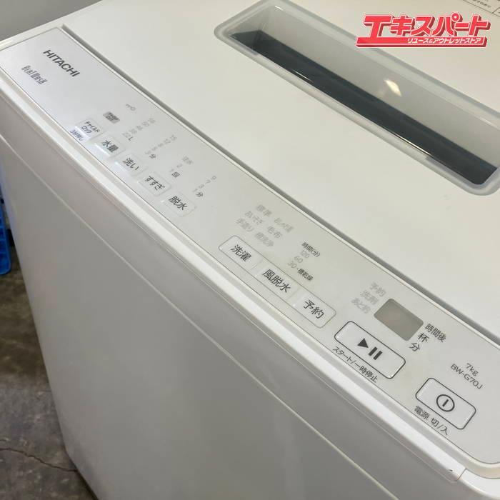 HITACHI 日立 全自動洗濯機 BW-G70J ビートウォッシュ 23年製 洗濯7kg 