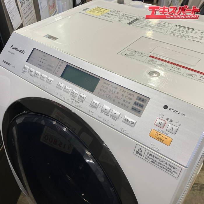 Panasonic パナソニック ドラム式洗濯乾燥機 NA-VX8900R 右開き ななめ