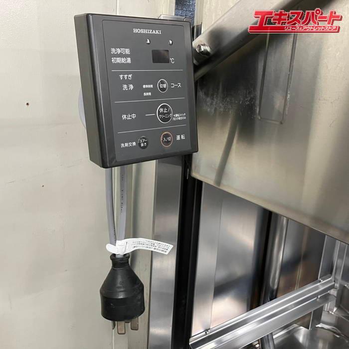 ホシザキ 業務用食器洗浄機 JWE-680B ブースター WB-25H-2 2019年製
