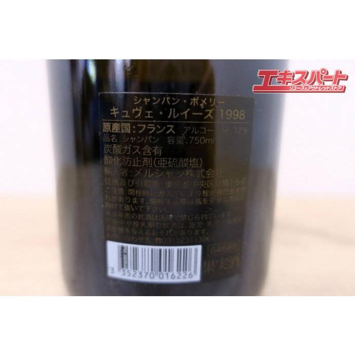 ポメリー POMMERY キュヴェ ルイーズ CUVEE LOUISE 1998年 シャンパン