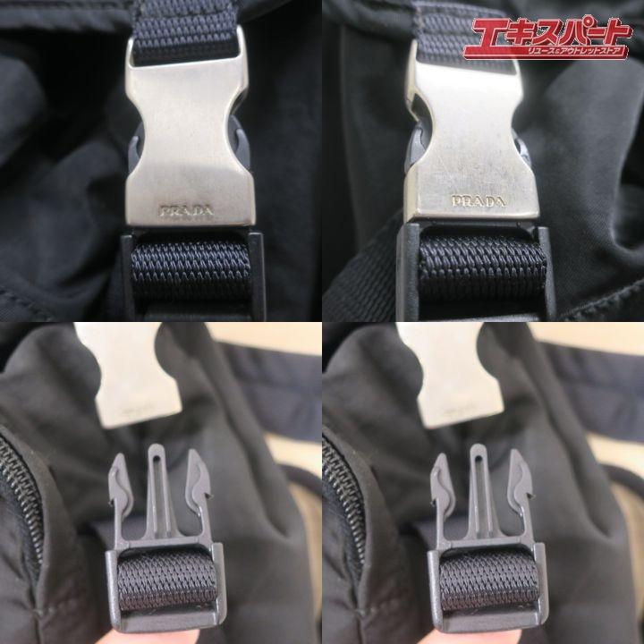 PRADA プラダ ナイロン マウンテン ミニリュック トラベル旅行