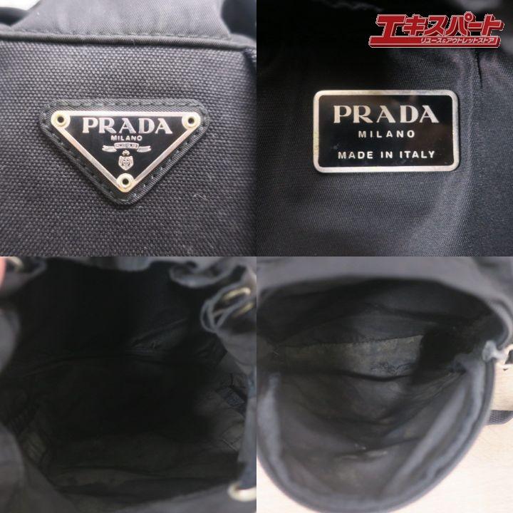 PRADA プラダ ナイロン マウンテン ミニリュック トラベル旅行 PRADA プラダ ナイロン マウンテン ミニリュック トラベル旅行