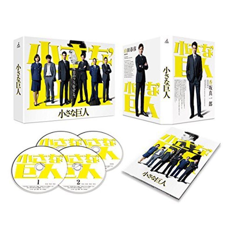 今なら送料無料キャンペーン開催 小さな巨人 Blu Ray Box リユースショップharuwadoh ランキングや新製品 La Dignite Org