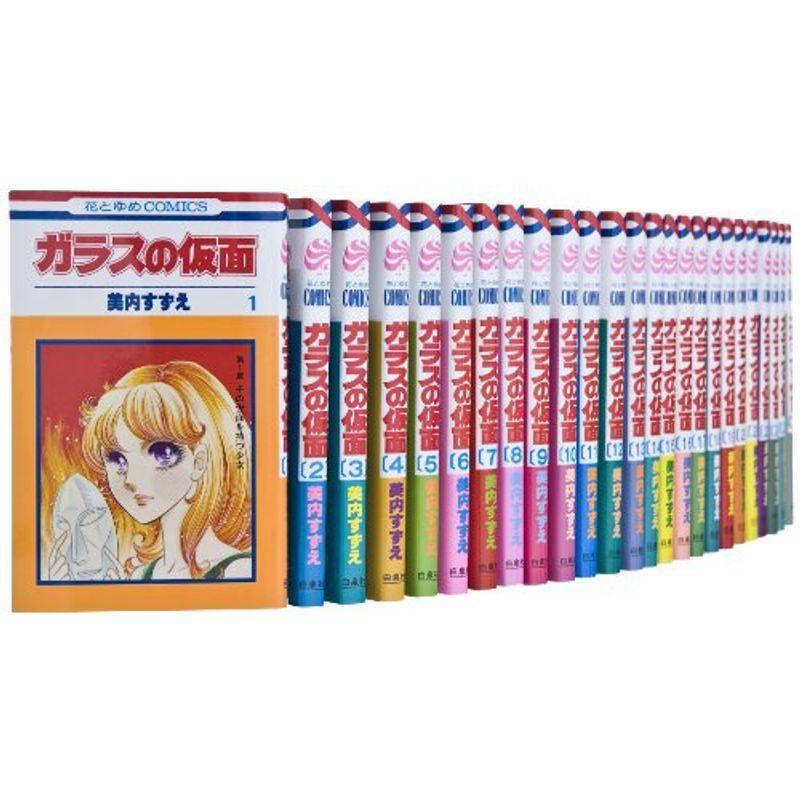 ガラスの仮面 コミック コミック アニメ 1 48巻 リユースショップharuwadohのガラスの仮面