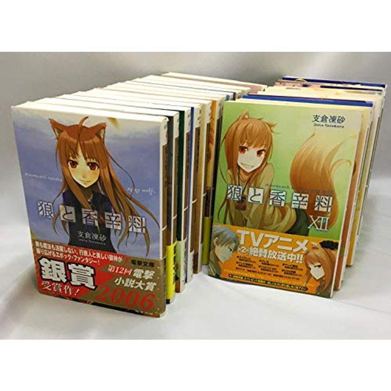 【爆売り！】 狼と香辛料 1-22巻セット ライトノベル 手帳
