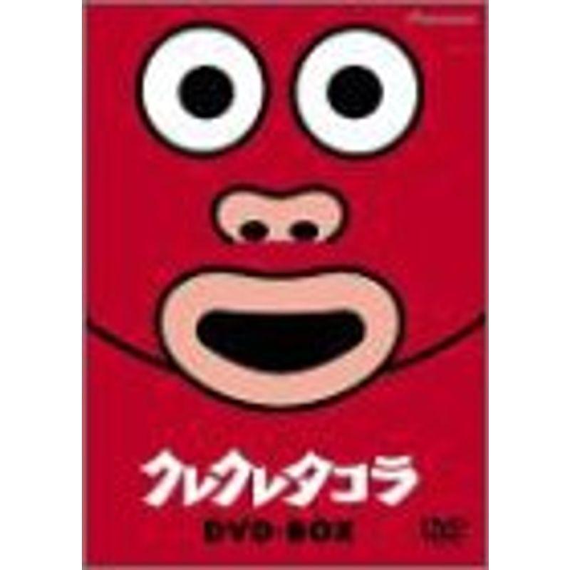 クレクレタコラ DVD-BOX(15695円)