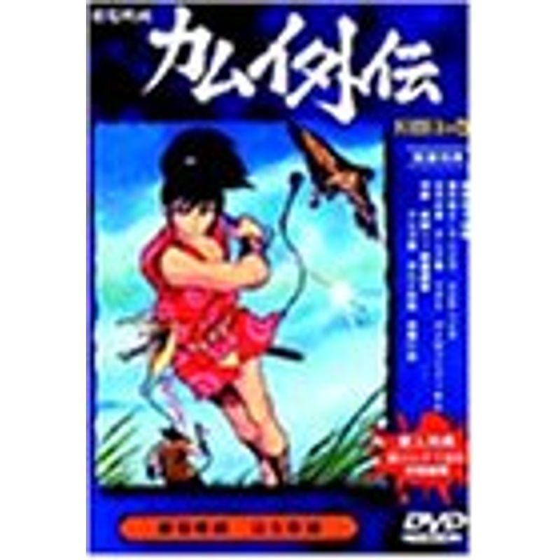 カムイ外伝 月日貝の巻劇場版 テレビアニメ Dvd ならショッピング ランキングや口コミも豊富なネット通販 更にお得なpaypay残高も スマホアプリも充実で毎日どこからでも気になる商品をその場でお求めいただけます Dvd 映像ソフト Dvd