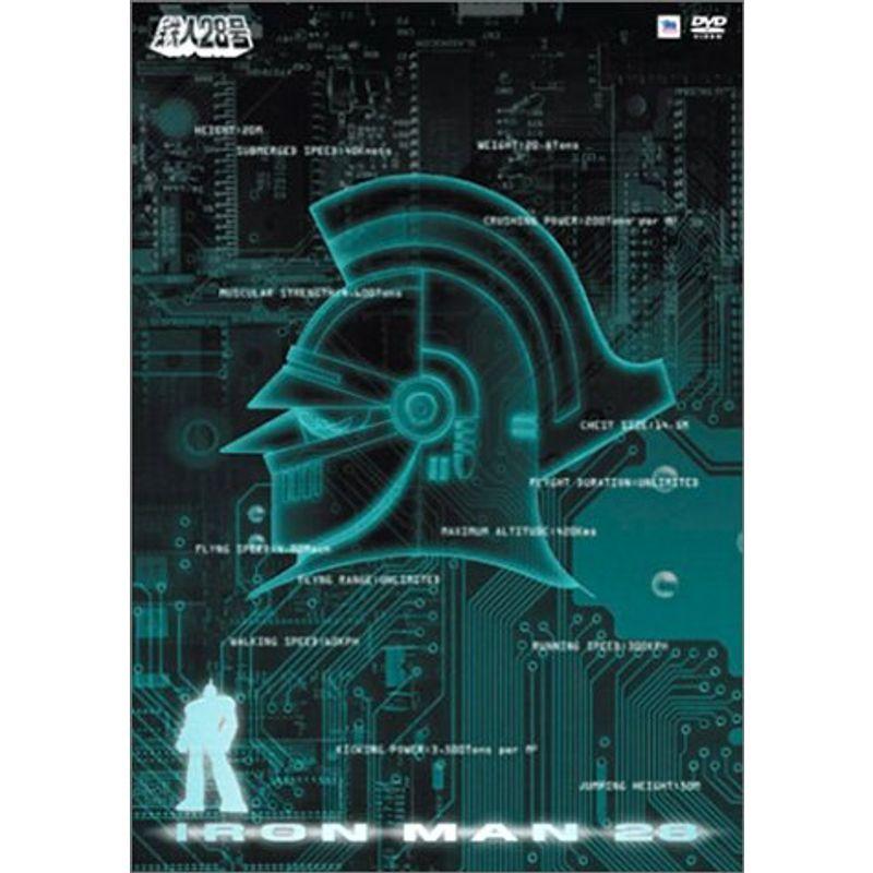 TVシリーズ「太陽の使者 鉄人28号」 DVD-BOX 2(35240円)