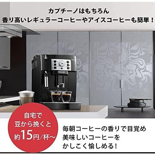 De'Longhi デロンギ 全自動コーヒーマシン マグニフィカS ECAM22112B