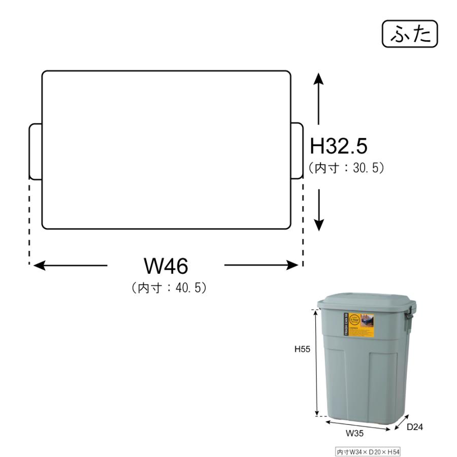 ダストボックス　     グリーン   トラッシュカン 50L＜メーカー直送＞LFS-936GR｜reuse-radiate｜10