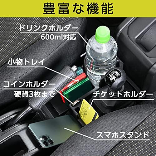 セイワSEIWA 車種専用用品 スズキ ジムニー&シエラJB64/JB74専用