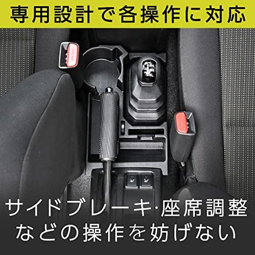 Al1 まとめ売り おまけ付き Amazon | セイワ(SEIWA) 車種専用用品 ジムニー/ジムニーシエラ