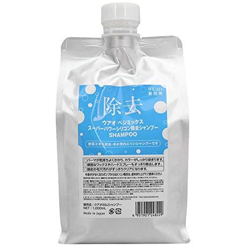 WUAO ウアオ スーパーパワー シリコン除去シャンプー 1000ml | 