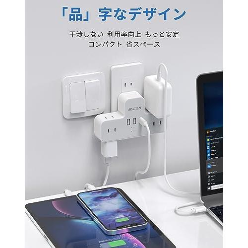 Mscien usb コンセント 電源タップ usb付き 1個usb-c 2個usb-a 6個AC口 USB-Cコンセントタップ 雷ガード 分岐 oaタップ 直挿しタップ たこあしコンセ |  | 02