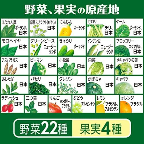 伊藤園 充実野菜 緑の野菜ミックス 740g x 6本 PET ペットボトル エコボトル ティーバッグはどれか1袋、当店任せになります｜reuse-radiate｜04