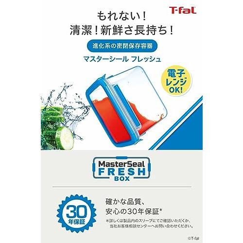 ティファール 保存容器 長方形 550ml 密閉 パッキン一体構造 「マスターシール フレッシュ MW レクタングル」 30年保証 N10142 |  | 01