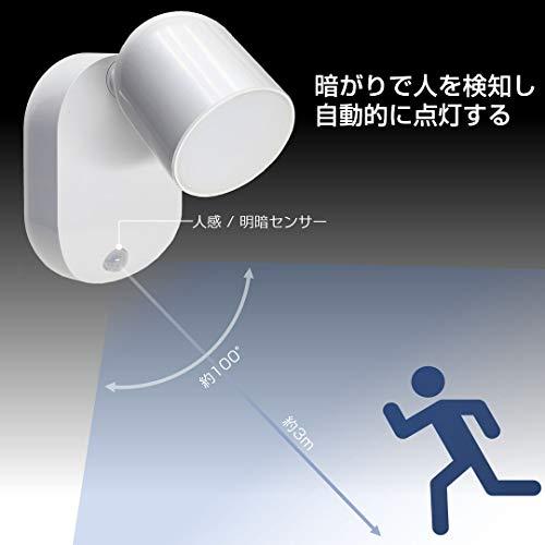 エルパ ELPA LEDセンサー付ライト 白色/電池式/防雨 人感センサー/マグネット/ネジ止め可能/モード切替 PM-L751W |  | 02