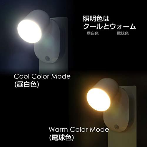 エルパ ELPA LEDセンサー付ライト 白色/電池式/防雨 人感センサー/マグネット/ネジ止め可能/モード切替 PM-L751W |  | 03