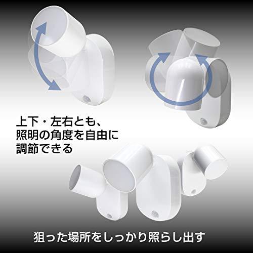 エルパ ELPA LEDセンサー付ライト 白色/電池式/防雨 人感センサー/マグネット/ネジ止め可能/モード切替 PM-L751W |  | 04