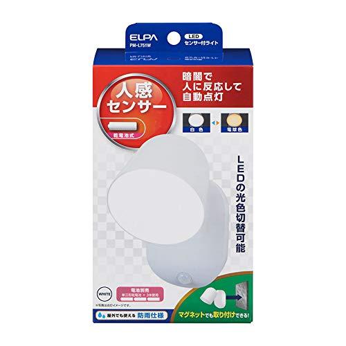 エルパ ELPA LEDセンサー付ライト 白色/電池式/防雨 人感センサー/マグネット/ネジ止め可能/モード切替 PM-L751W |  | 08
