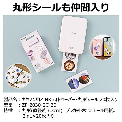 Canon スマホプリンター iNSPiC PV-123-SP 写真用 ピンク 小_7