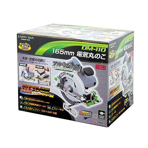 高儀Takagi EARTH MAN 電気丸のこ 165mm DM-110_1