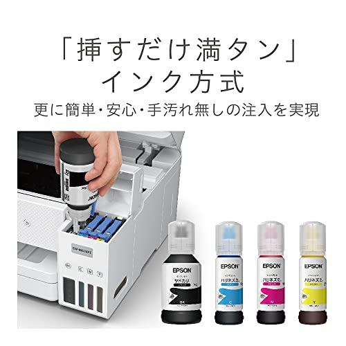 エプソン プリンターエコタンク搭載 A4インクジェット複合機 FAX付 EW-M674FT　テレワーク向け低ランニングコストの画像
