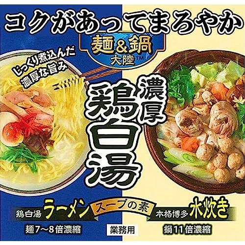 ミツカン 麺&鍋大陸 濃厚鶏白湯スープの素 1110g 鍋の素 ラーメンスープ｜reuse-river｜02