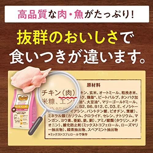 nutro ニュートロ ナチュラルチョイス 避妊・去勢犬用 超小型犬~小型犬用 エイジングケア チキン&玄米 1kg ドッグフード |  | 03
