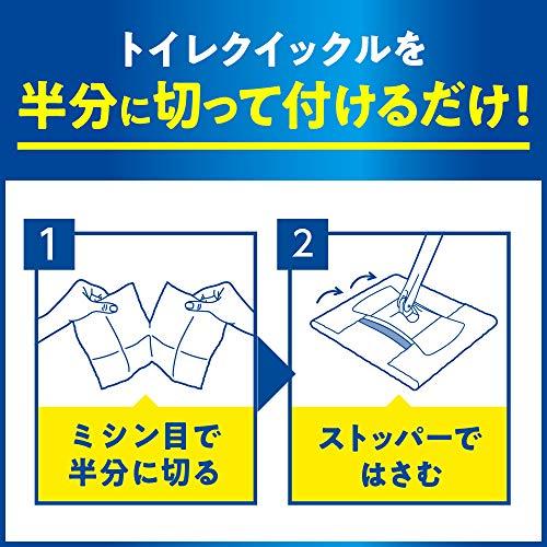 クイックルミニワイパートイレクイックルニオイ予防シトラスミントの香り1枚入りが同梱ひざをつかずにラクラクきれい! |  | 03
